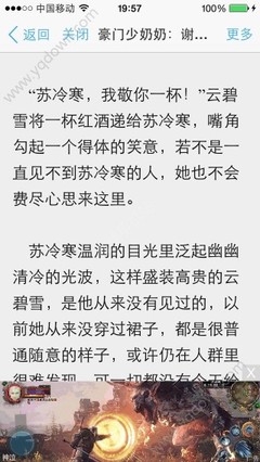 真龙官网官网APP